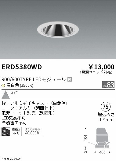 ERD5380WD