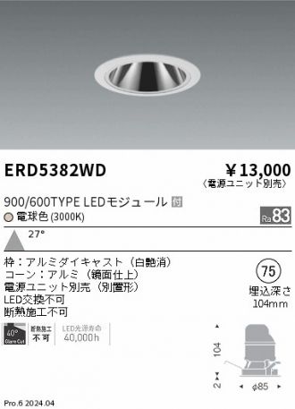 ERD5382WD