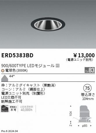 ERD5383BD