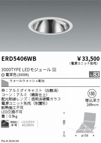 ERD5406WB