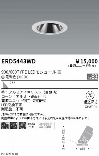 ERD5443WD