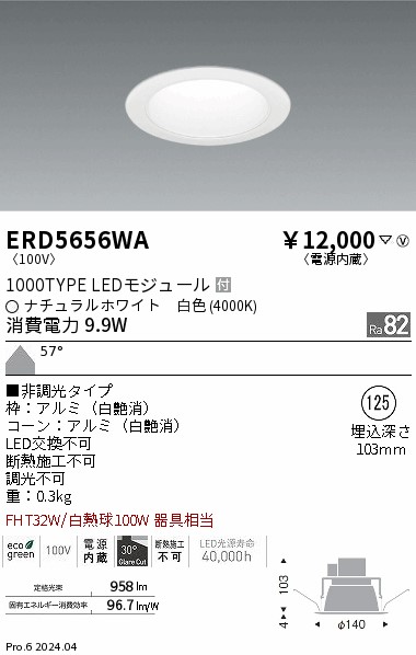 ERD5656WA