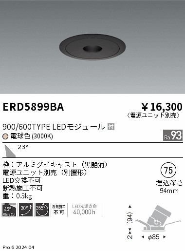 ERD5899BA