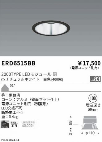 ERD6515BB