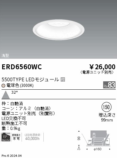 ERD6560WC