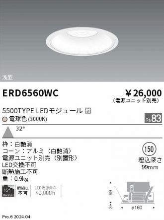 ERD6560WC