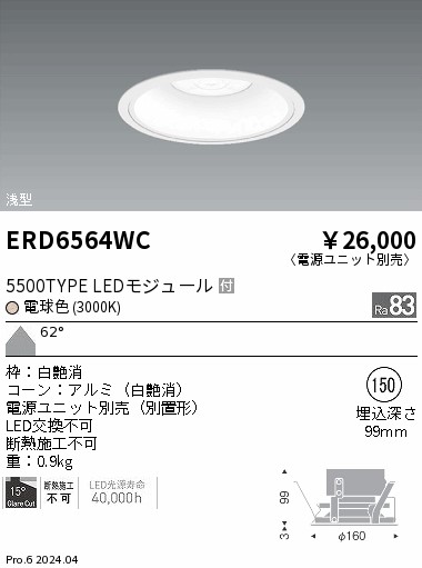 ERD6564WC