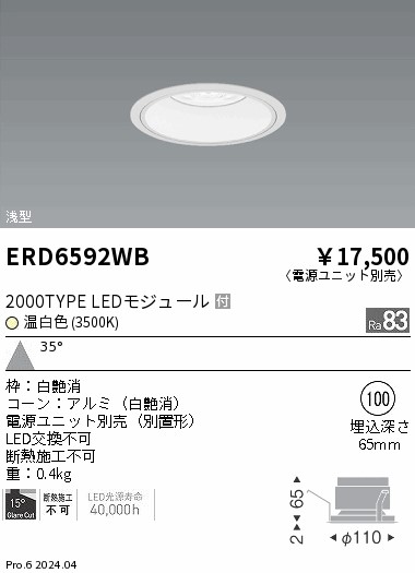 ERD6592WB