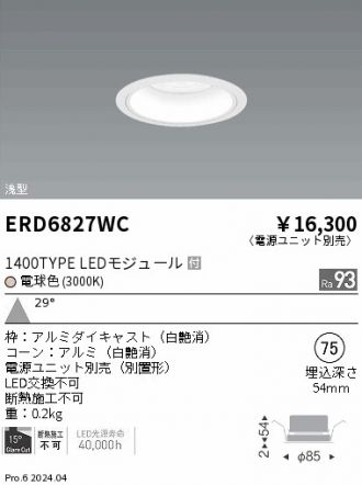 ERD6827WC