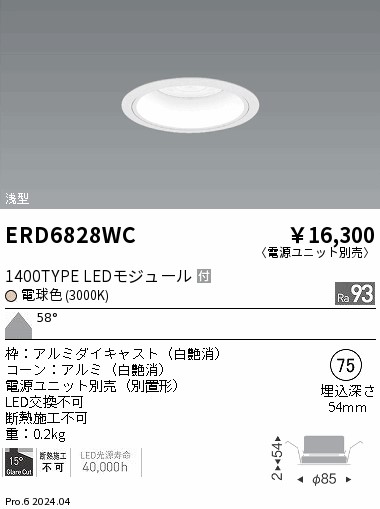 ERD6828WC