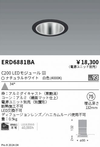 ERD6881BA