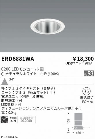 ERD6881WA