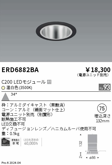 ERD6882BA