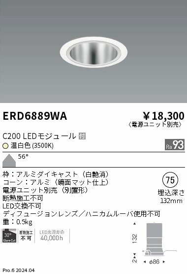 ERD6889WA