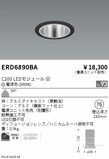 ERD6890BA