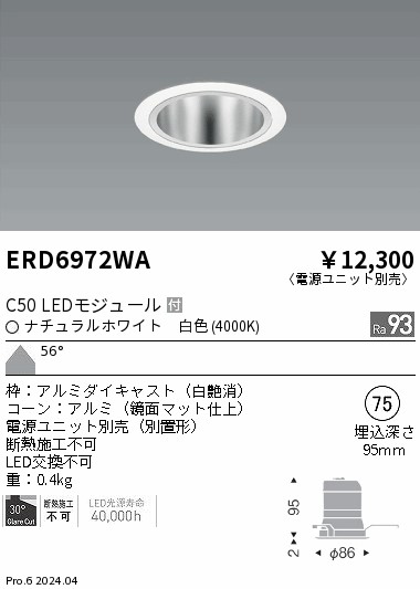 ERD6972WA