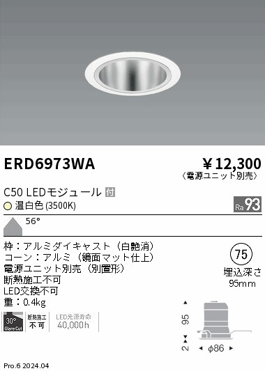 ERD6973WA