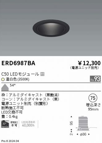 ERD6987BA