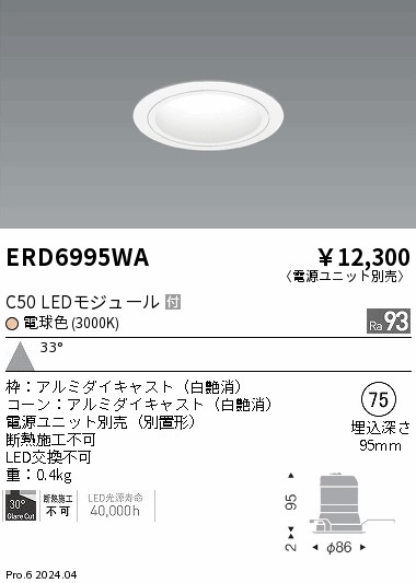 ERD6995WA