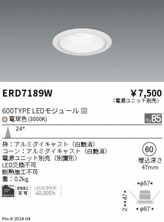 ERD7189W