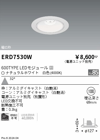 ERD7530W