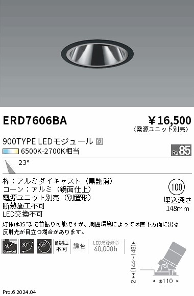 ERD7606BA