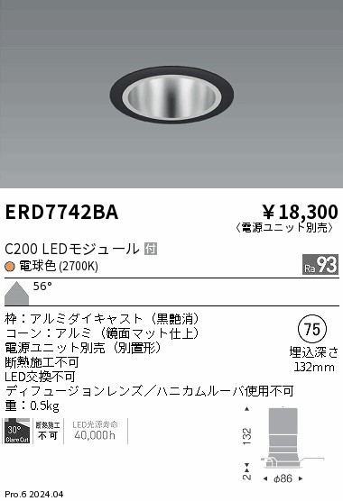 ERD7742BA