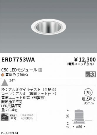 ERD7753WA