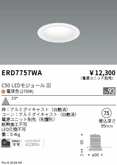 ERD7757WA