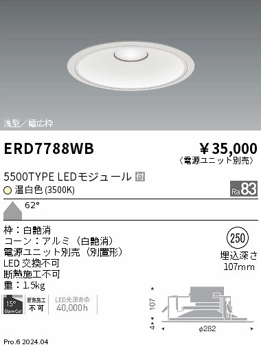 ERD7788WB