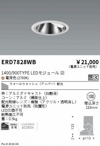 ERD7828WB