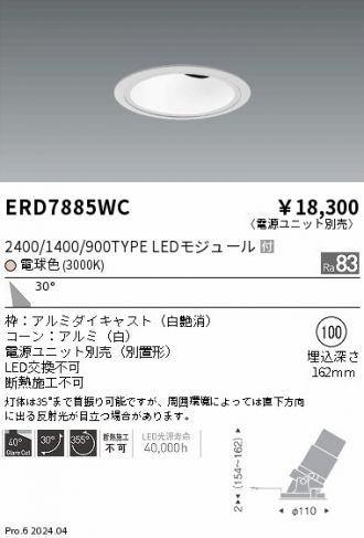 ERD7885WC