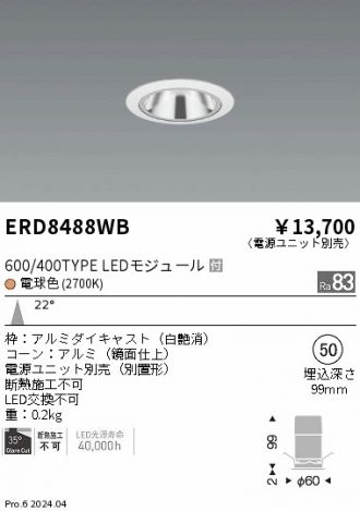 ERD8488WB