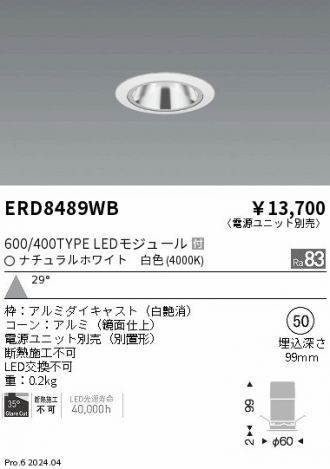 ERD8489WB