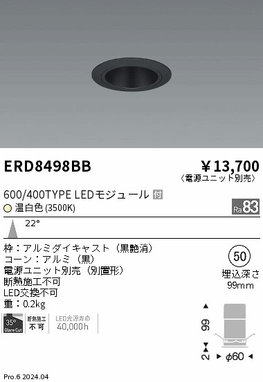 ERD8498BB