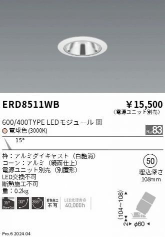 ERD8511WB