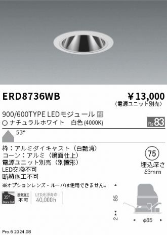 ERD8736WB