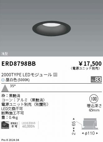 ERD8798BB