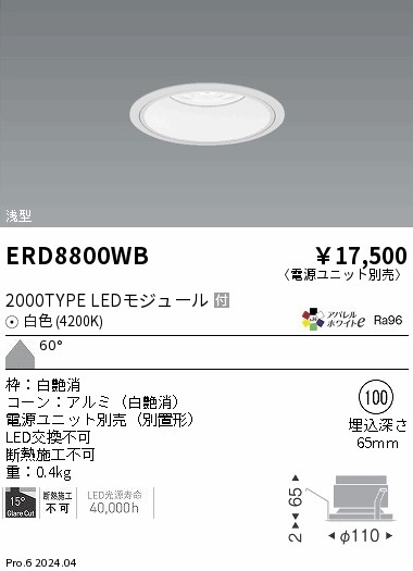 ERD8800WB