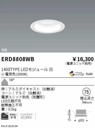 ERD8808WB