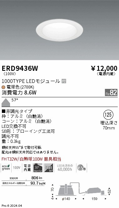 ERD9436W