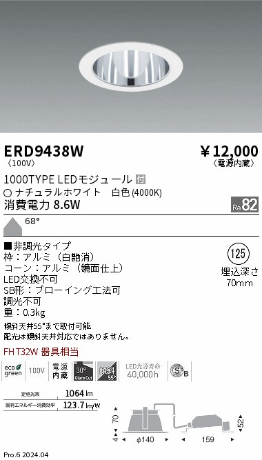 ERD9438W