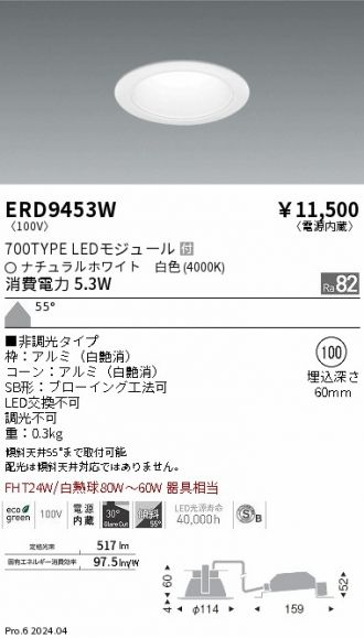 ERD9453W