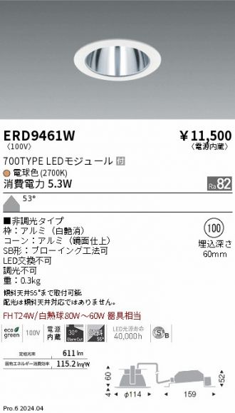 ERD9461W