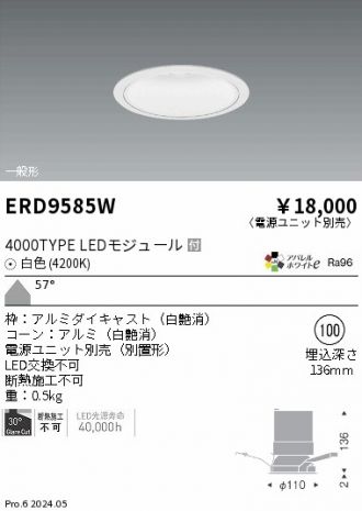 ERD9585W