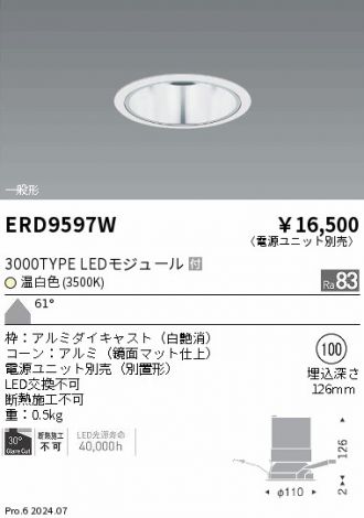 ERD9597W