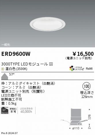 ERD9600W