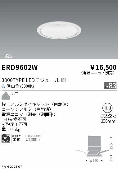 ERD9602W