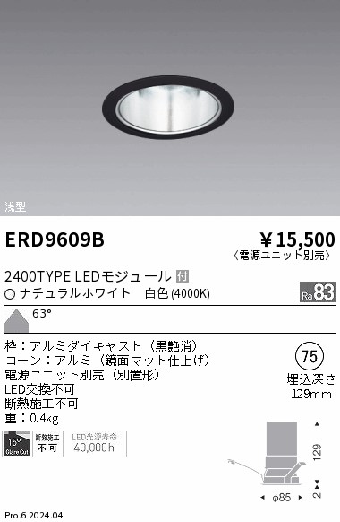 ERD9609B