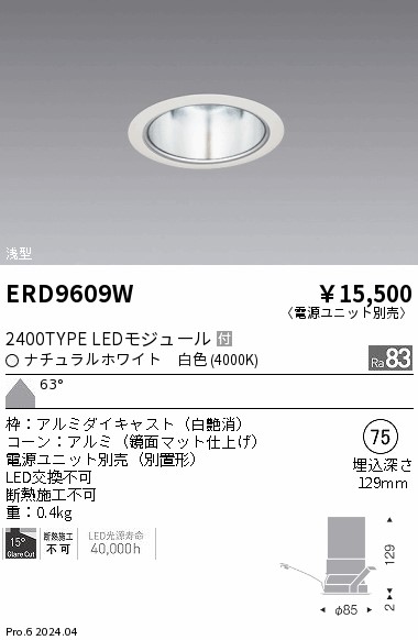 ERD9609W